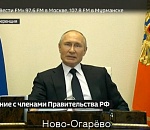 Путин потребовал очистить доплаты борцам с коронавирусом от налога и выдать деньги целиком