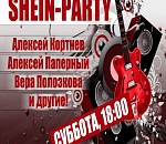 Олег Васильевич меняет профессию