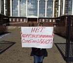 Астраханцы пикетировали здание областного суда