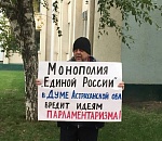 У администрации губернатора Астраханской области пикетировали против монополии Единой России