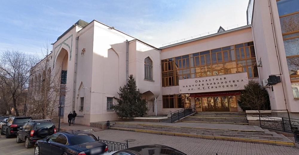 Астраханской научной библиотеке - 185!