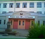 Астраханские школы №8 и №56 не объединят