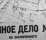 Сотрудник астраханского УФСИН установил таксу на изменение биографии осужденных