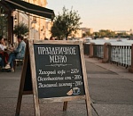 Празднования Дня города переведут спиртные прилавки в центре Астрахани на безалкогольный режим