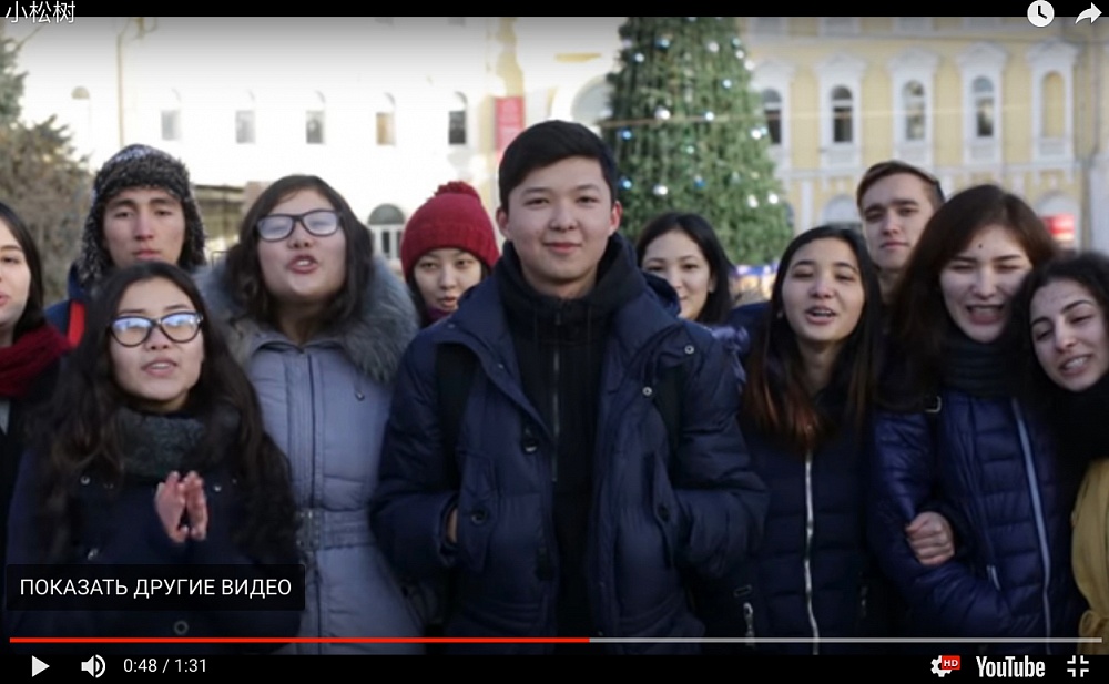 Астраханские школьники спели песню про ёлочку на китайском языке