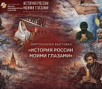 Астраханцы могут поддержать лайком наших ребят – финалистов всероссийского конкурса