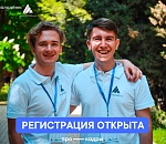 Астраханцы могут пройти стажировки в органах исполнительной власти