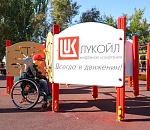 Две детские площадки в центре Астрахани отремонтированы благодаря ЛУКОЙЛу!