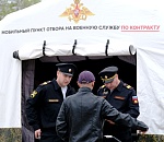 В Астраханской области появился передвижной пункт отбора по контракту