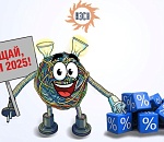 Более 35000 астраханцев погасили свои задолженности за электричество