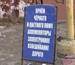 В Астрахани шерстят металлистов. Видео
