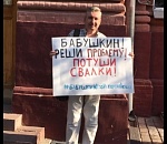 Врио губернатора Астраханской области просят выяснить, кто испортил воздух