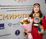 Конкурс «СМИротворец-2023» объявил о старте приема работ