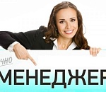 Самая высокооплачиваемая вакансия декабря в Астрахани оказалась у регионального менеджера