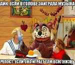 В Астраханской области бывшего мэра осудили за организацию митинга