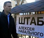 Штабу Навального в Астрахани отказали в проведении девяти пикетов 