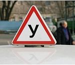 В Астраханской области право на подготовку водителей получили восемь из 63 автошкол