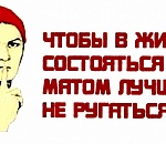 Не дельный обзор. Астраханские сурки спят, астраханские мужики работают