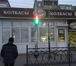 В Астрахани засняли нерешительный светофор