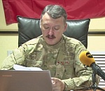 На сайте астраханской думы неизвестные вывесили сообщение о якобы отделении области от России (ОБНОВЛЕНО!)