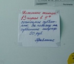 В Астрахани жильцам многоквартирного дома угрожают штрафом, если они не выйдут на субботник