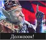 Госдолг Астраханской области планируют снизить до 9,98 млрд