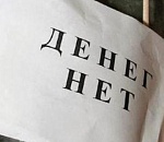 Руководство астраханского предприятия задолжало сотрудникам полмиллиона 