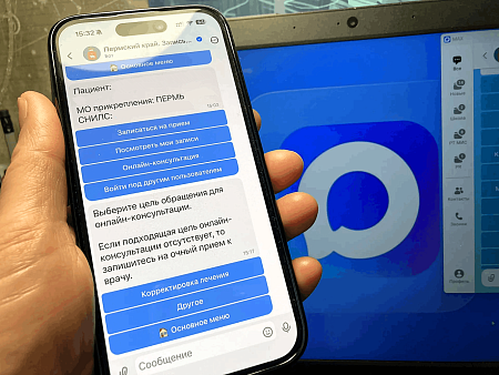 «Ростелеком» открыл доступ к медицинским консультациям через мессенджер MAX