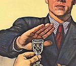 В Астрахани вместо Дня трезвости пройдет целая декада