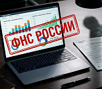 Астраханский коммерсант проявил излишнюю скромность в налоговых декларациях и заработал уголовное дело