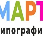 Типография «Март» уведомляет об участии в избирательной кампании по выборам 08 сентября 2024 года 