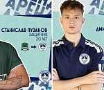 Астраханский «Волгарь» приобрел двух защитников из структур клубов премьер-лиги