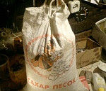 Сладкая жизнь: астраханец прятал 2,5 килограмма наркотиков в мешке с сахаром