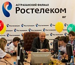 «Ростелеком» организовал онлайн-урок по безопасному Интернету в детских домах ЮФО, включая астраханский интернат