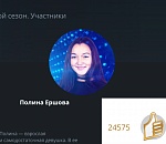 Выступление астраханки взорвало музыкальное шоу НТВ