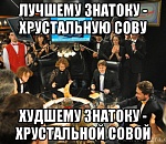 Успеть за 60 секунд. Мухи отдельно, котлеты отдельно