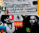 Астраханцев приглашают на необычный творческий конкурс 