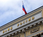 Банк России сохранил ключевую ставку на уровне 11% годовых