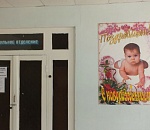 Закрытый два года назад Черноярский роддом вновь начнет принимать рожениц