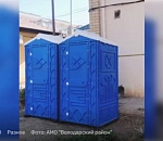 Жителям астраханского поселка предлагают справлять нужду у администрации райцентра