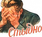 Астраханских курсантов с позором выгнали с парусника "Крузенштерн"