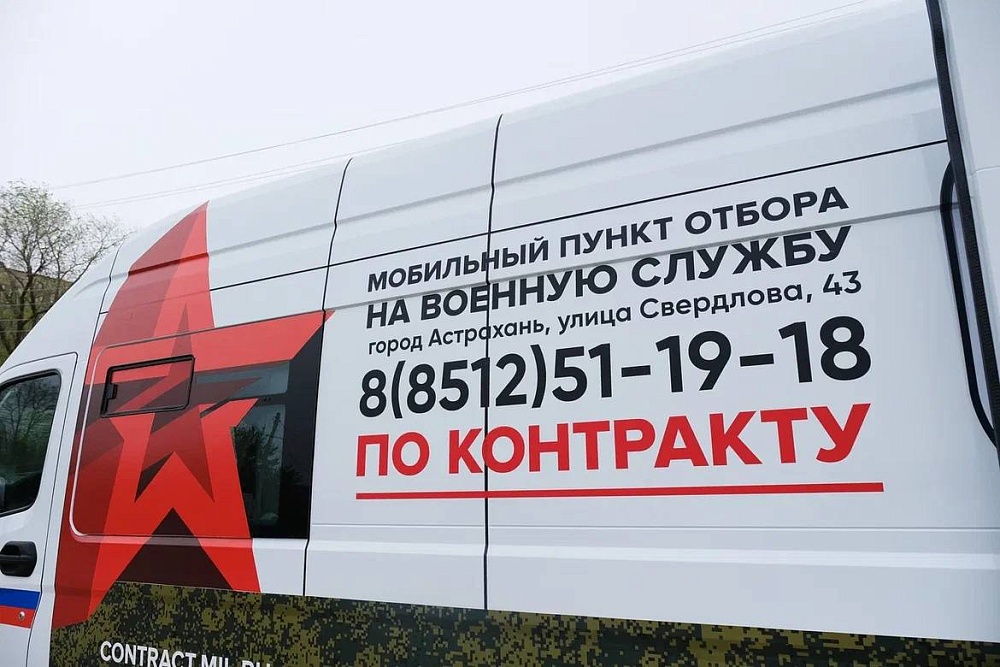 Астраханские контрактники могут претендовать на бесплатный проезд в автобусах, скидку на коммуналку и повышенную пенсию