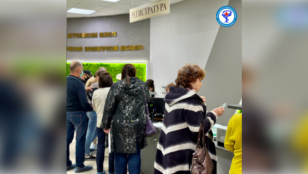 У 12 астраханцев выявили подозрение на рак в день открытых дверей в онкодиспнсере 