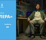 Yota запустила рекламную кампанию #хозяинтарифа  