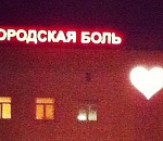 Как астраханские больницы будут работать в праздничные дни