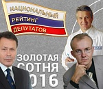 Золотник №3. Сотню проходных депутатов Госдумы пополнили Шеиным