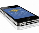 Астраханцы смогут вызвать полицию через приложение в мобильном телефоне