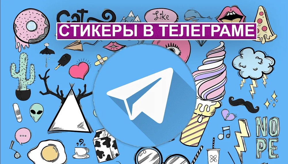 Астраханцев будут штрафовать за использование плохих стикеров в Telegram