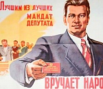 Депутаты Гордумы Астрахани теперь обязаны публиковать отчеты о работе