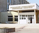 Астраханский медуниверситет отмечает 105-летие